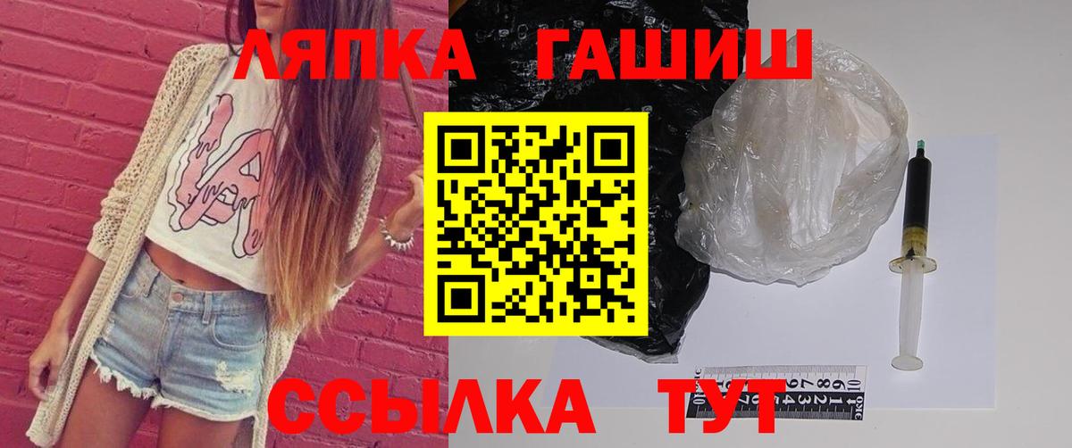 Гашиш индика сатива  ГАШ  Вход с VPN  Алапаевск  Гашиш гашик 