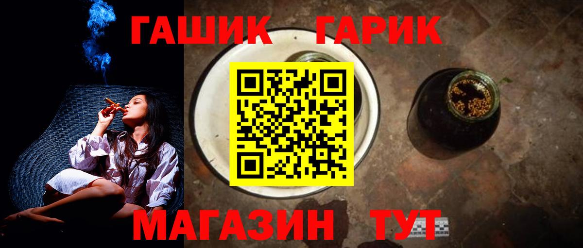 ГАШИШ Premium Алапаевск