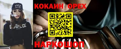 амфетамин Комсомольск-на-Амуре