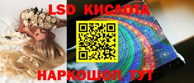 амфетамин Комсомольск-на-Амуре