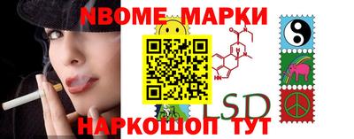 амфетамин Комсомольск-на-Амуре