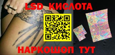 амфетамин Комсомольск-на-Амуре