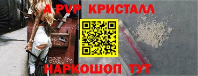 амфетамин Комсомольск-на-Амуре