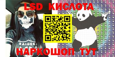 ALPHA PVP Коммунар