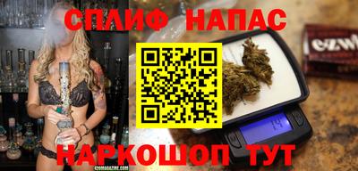 амфетамин Комсомольск-на-Амуре