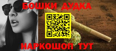 прущие грибы Конаково
