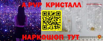 прущие грибы Конаково