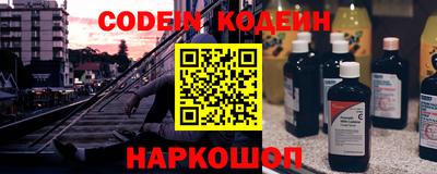 амфетамин Комсомольск-на-Амуре