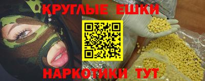прущие грибы Конаково