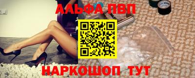 амфетамин Комсомольск-на-Амуре