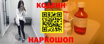 амфетамин Комсомольск-на-Амуре