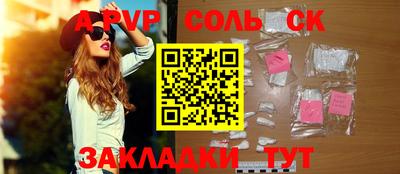 прущие грибы Конаково