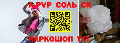 амфетамин Комсомольск-на-Амуре