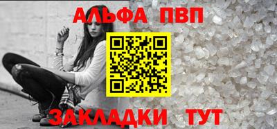 прущие грибы Конаково