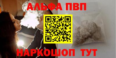 амфетамин Комсомольск-на-Амуре