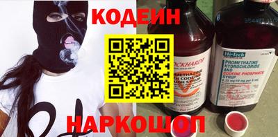 амфетамин Комсомольск-на-Амуре