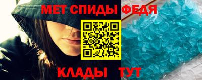 амфетамин Комсомольск-на-Амуре