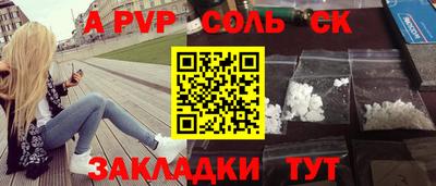 прущие грибы Конаково