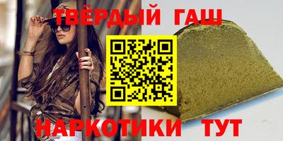 амфетамин Комсомольск-на-Амуре