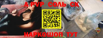 прущие грибы Конаково