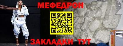прущие грибы Конаково