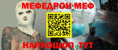 прущие грибы Конаково