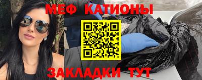 амфетамин Комсомольск-на-Амуре
