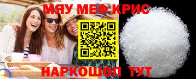 амфетамин Комсомольск-на-Амуре