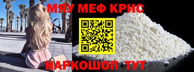 прущие грибы Конаково