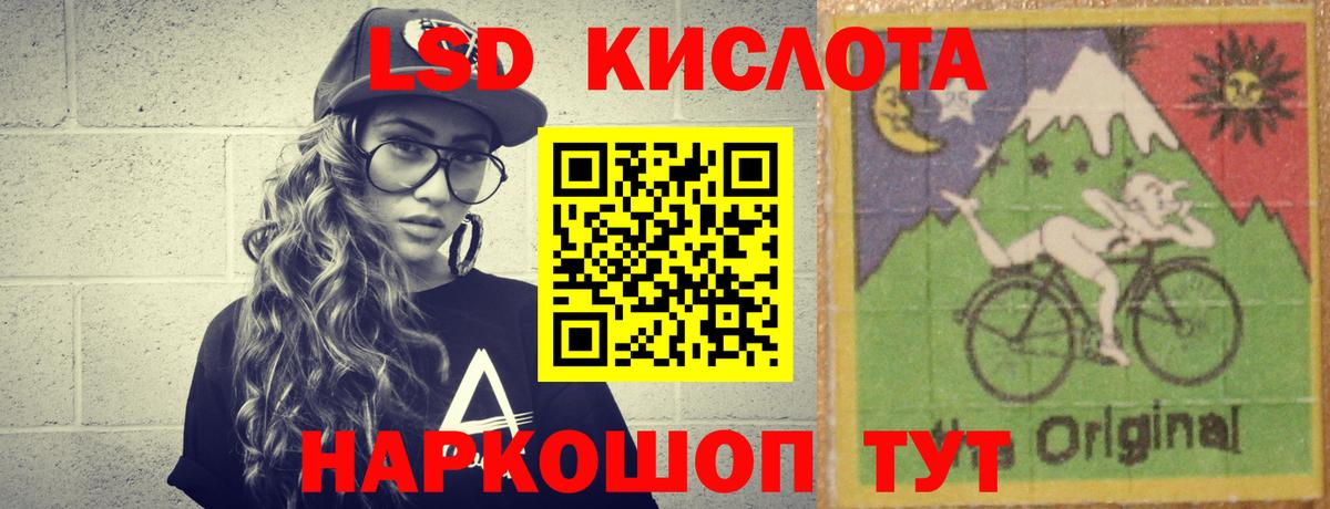 Лсд 25 экстази  LSD-25 экстази ecstasy  Алапаевск  Вход с VPN  ЛСД экстази кислота 