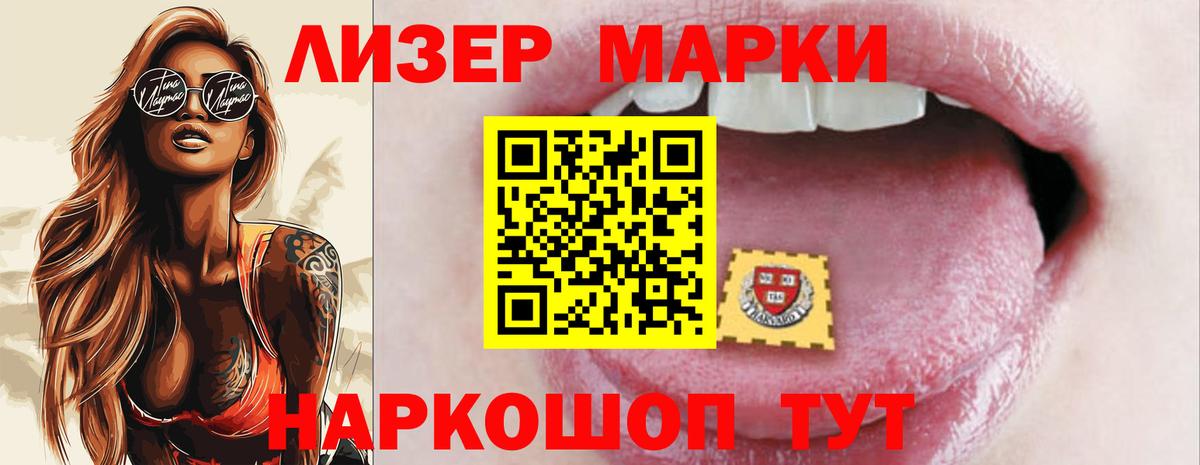 LSD-25 экстази кислота Алапаевск
