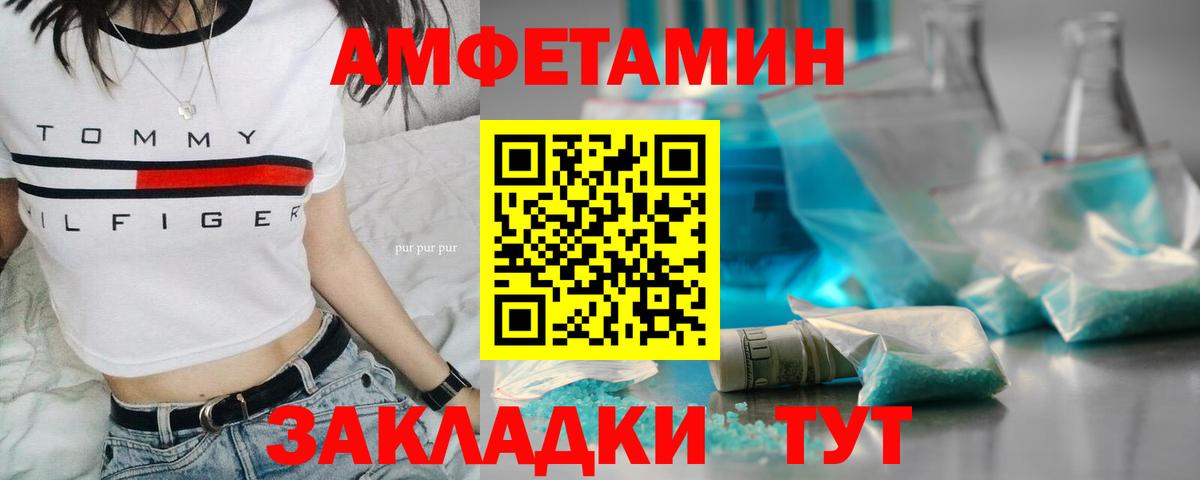 Алапаевск  Первитин витя  Первитин витя  Вход с VPN 