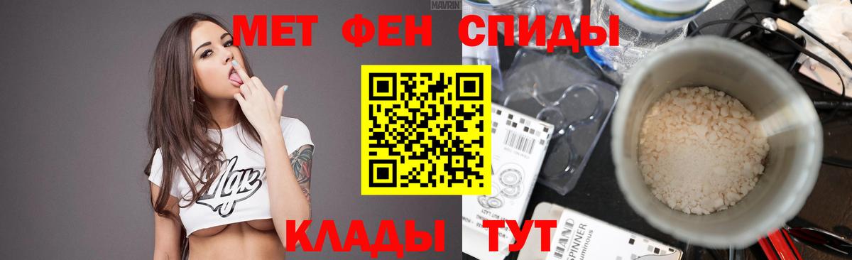 Первитин витя Алапаевск