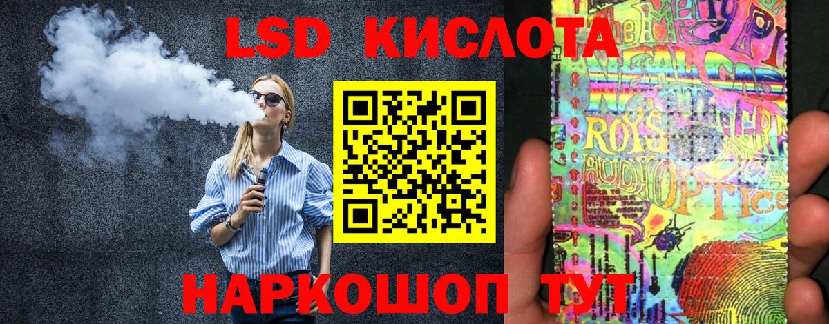 Алапаевск  Марки NBOMe  Вход с VPN  Марки N-bome 1,5мг  Марки N-bome 1,5мг 