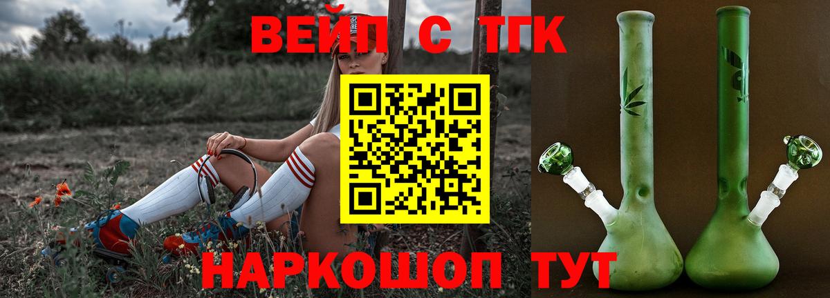 Дистиллят ТГК гашишное масло  Вход с VPN  ОМГ ОМГ ТОР  Алапаевск 