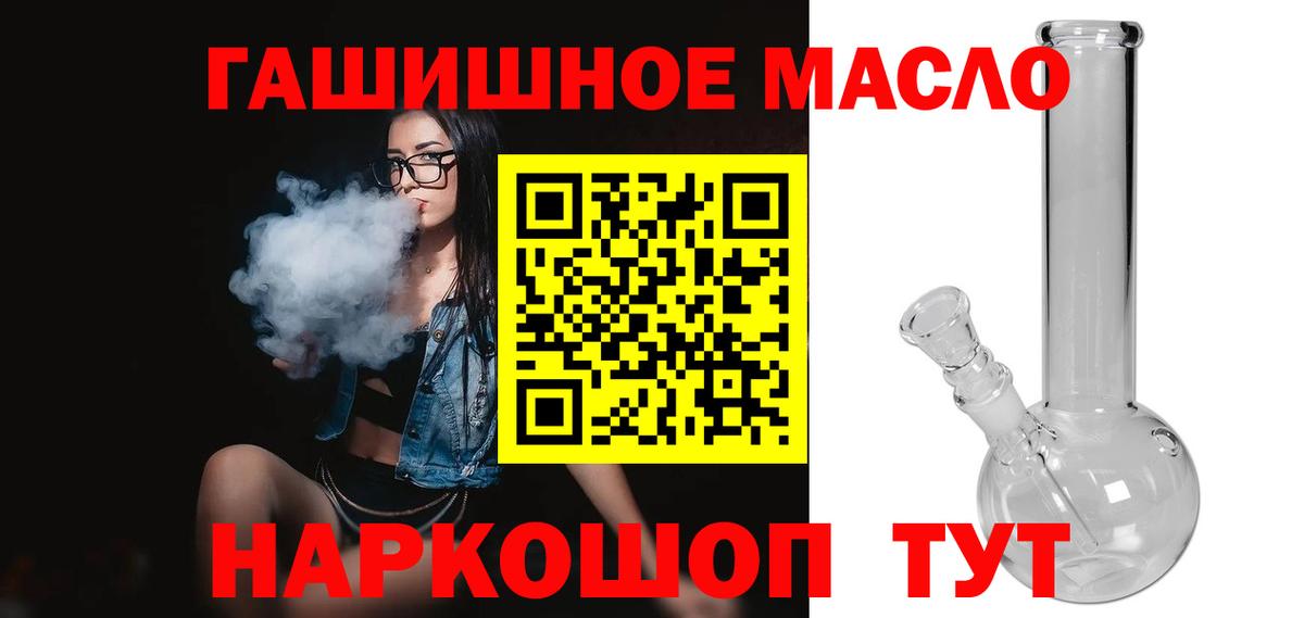ТГК вейп с тгк Алапаевск