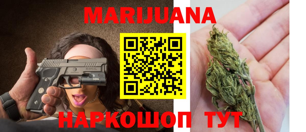 Алапаевск  Марихуана MAZAR  Вход с VPN  Шишки марихуана Amnesia  Бошки марихуана Bruce Banner  Бошки марихуана AK-47 